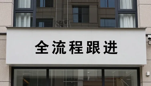 智能施肥机日常使用与维护技术要点解析